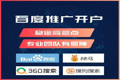 百度推广代理商如何利用数据分析提升效果